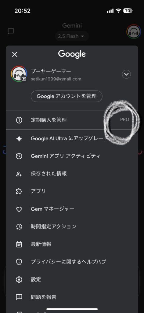 スマホでのasmr動画の作り方手順