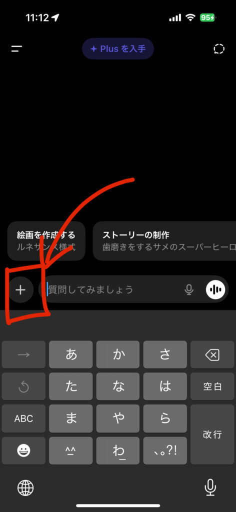 ドットイラスト 作り方