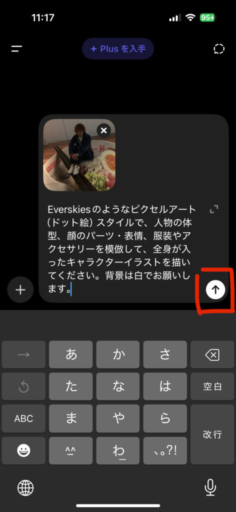ドットイラスト 作り方