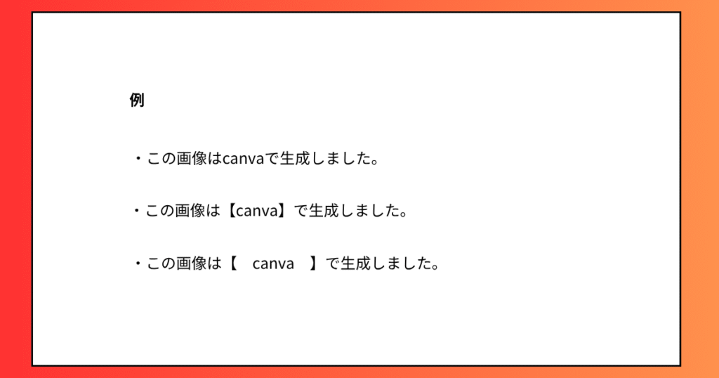 Googleアドセンス、合格までにしたこと