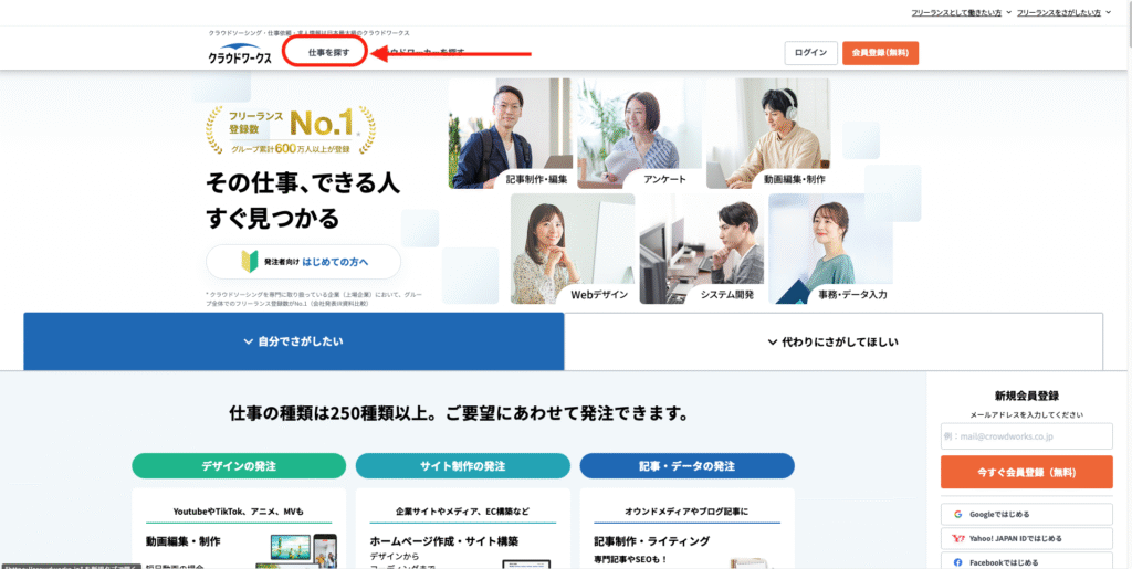 通訳　仕事　サービス