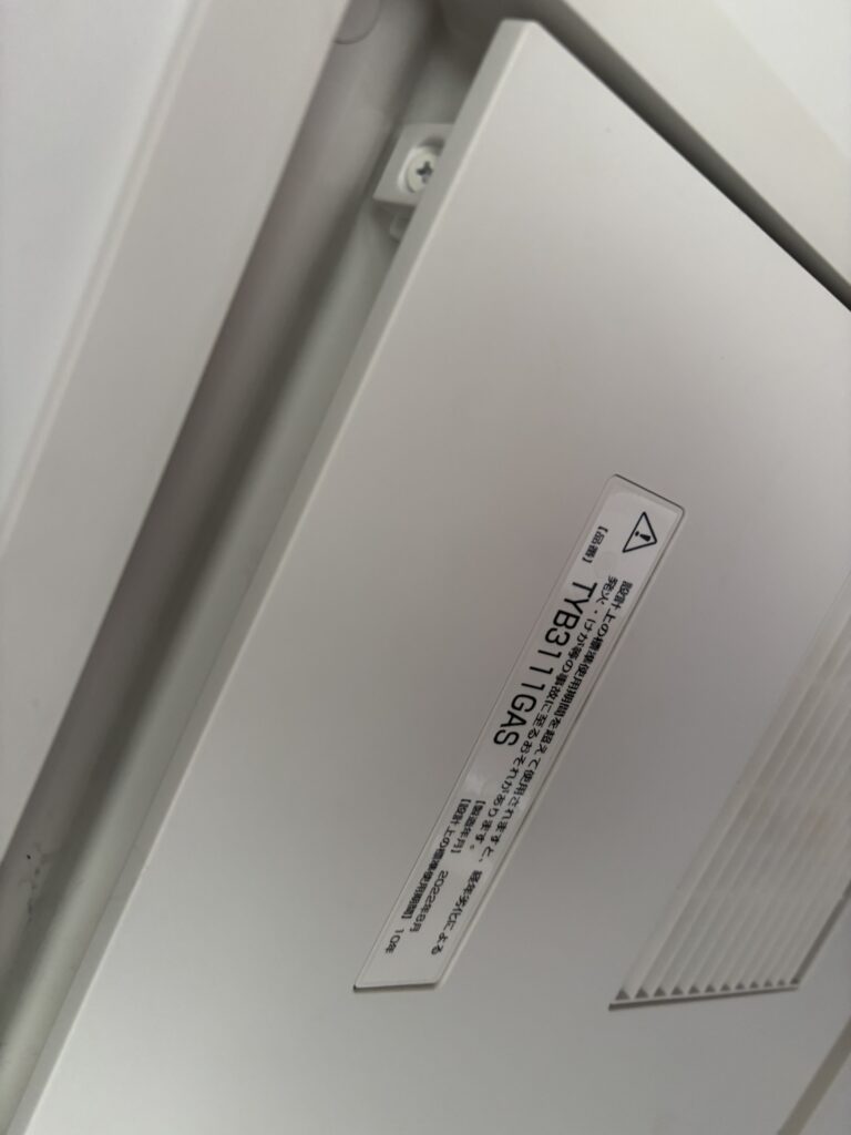 お風呂　浴室暖房　掃除