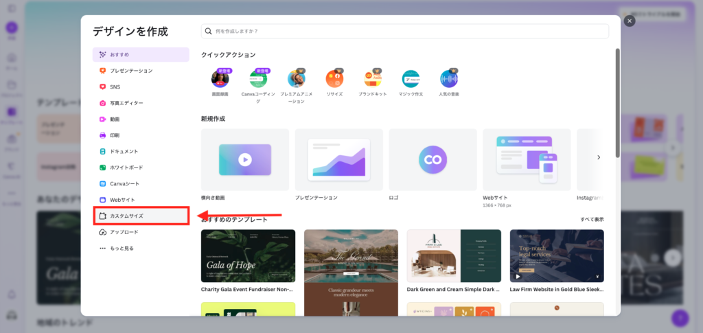canvasを使って画像のサイズ変更