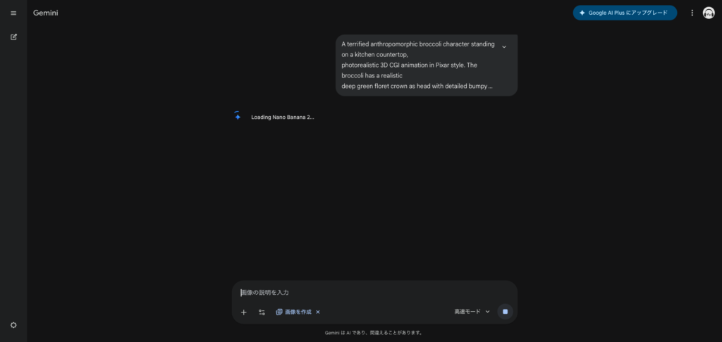 ライフハック動画の作り方