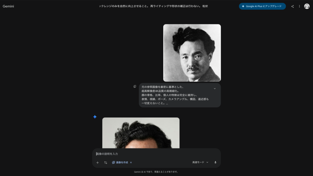 高画質にする方法