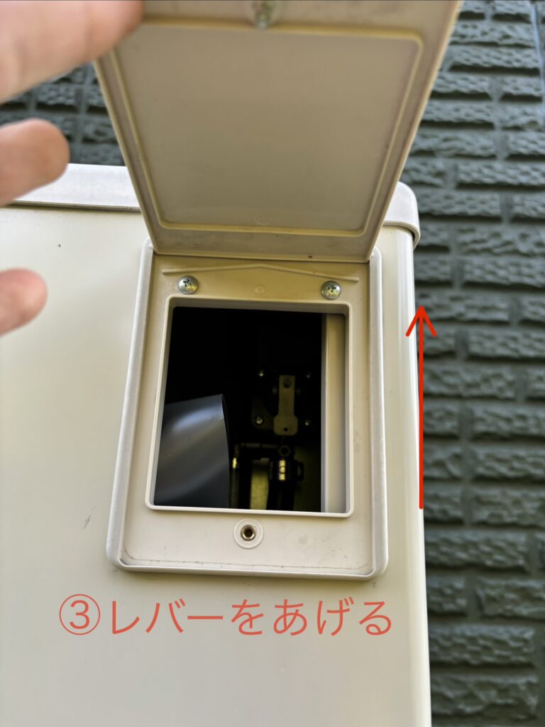 エコキュート　水抜き方法