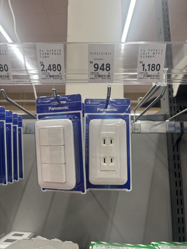 古いコンセントを新品に交換してみたので、やり方の解説