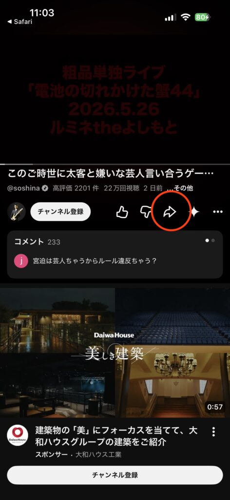 AlphaCut 操作手順