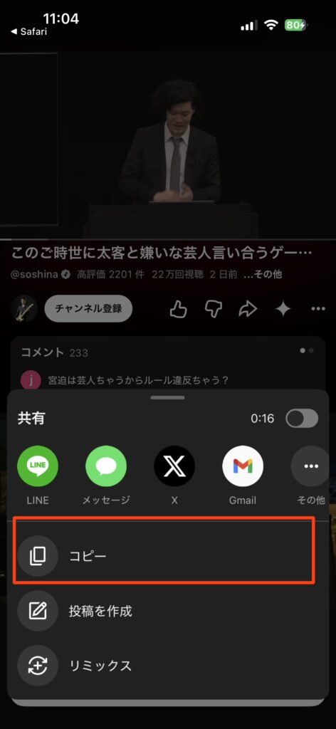 AlphaCut 操作手順