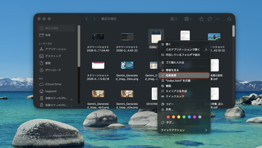 Googleマップを使っての副業実際にできるのか検証
